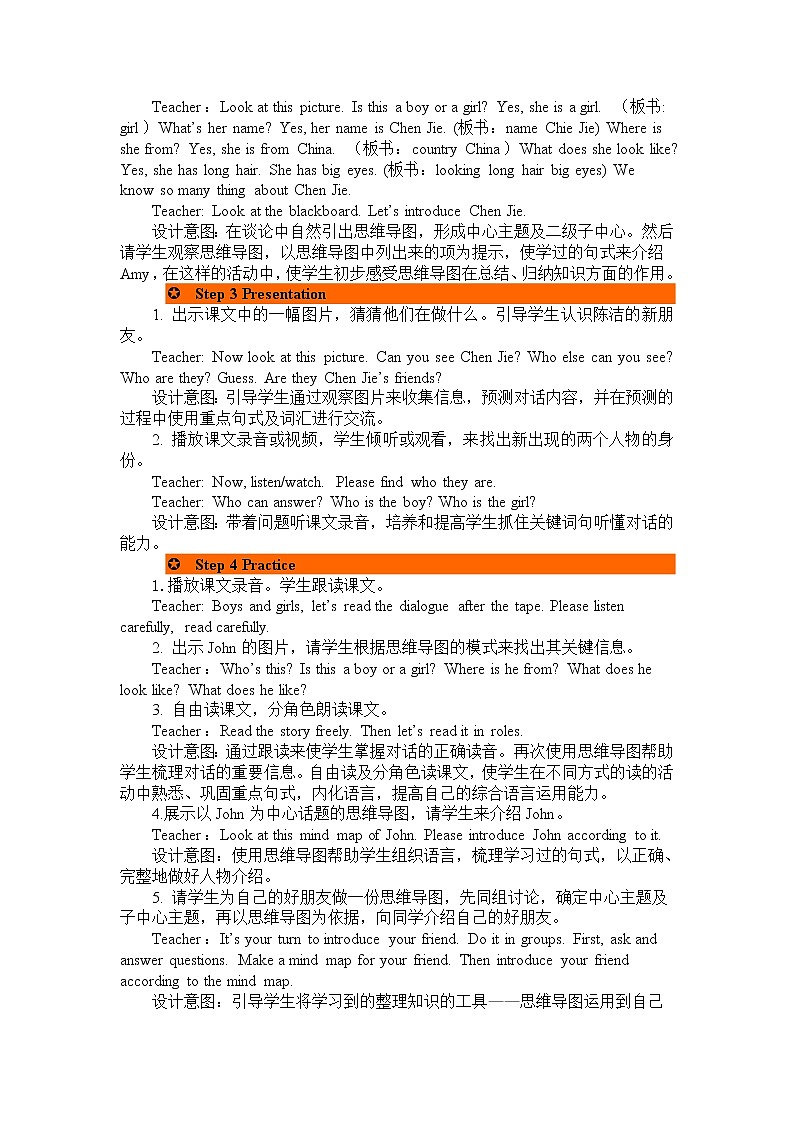 Recycle 1 第一课时 教案02