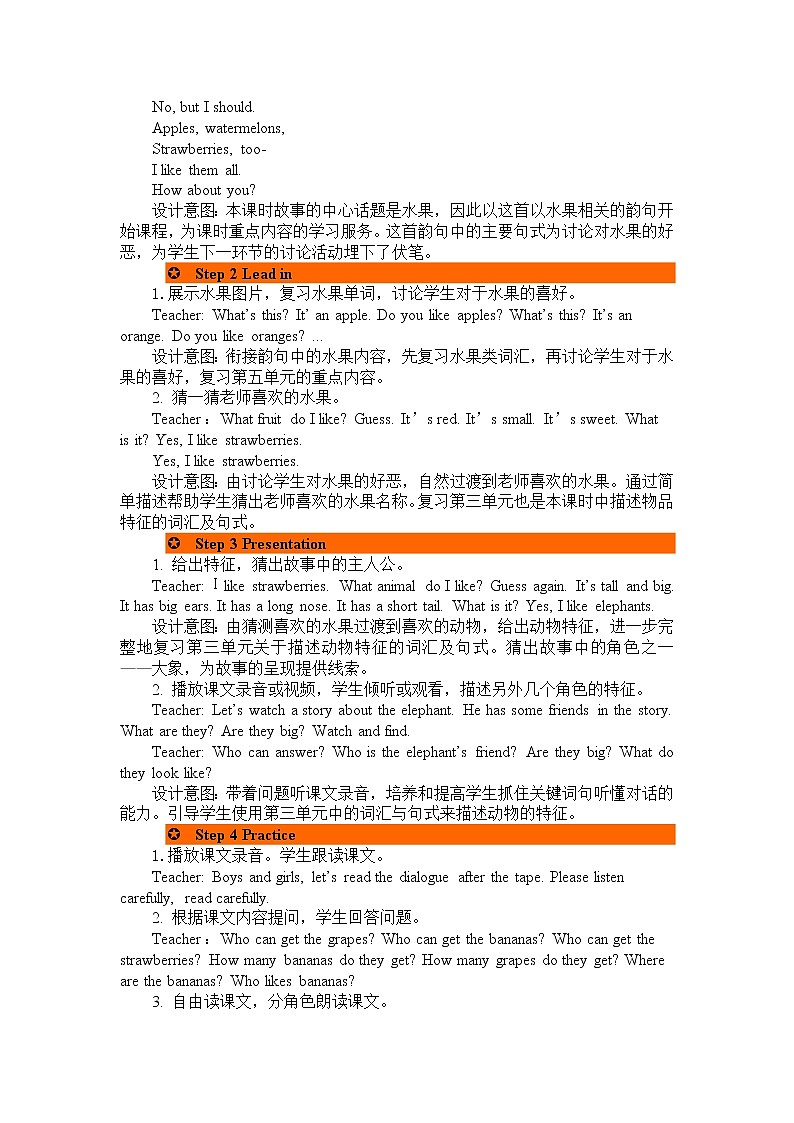 Recycle 2 第一课时 教案02