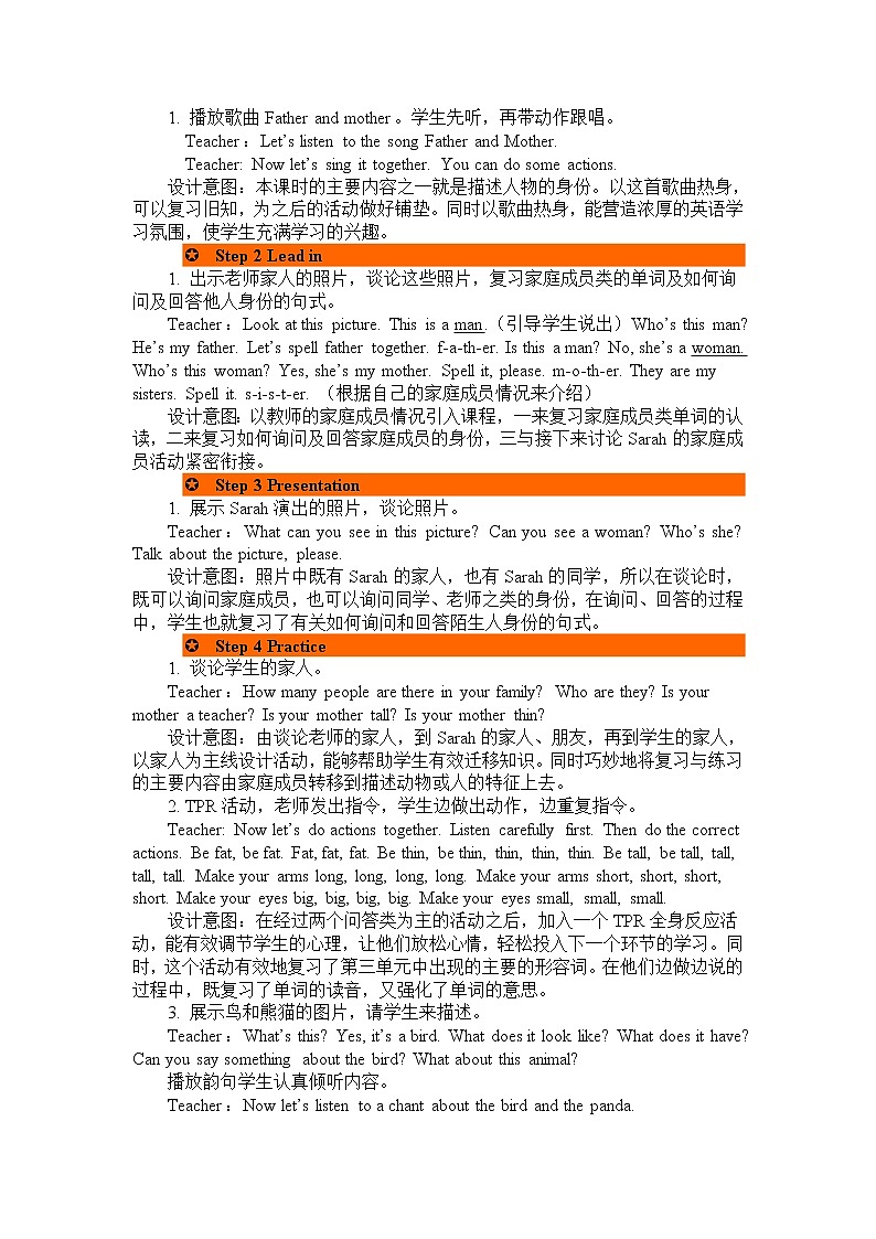 Recycle 1 第二课时 教案02