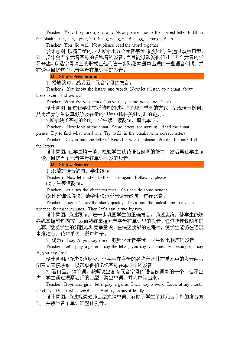 Unit 6 How many Part A 第三课时 教案02