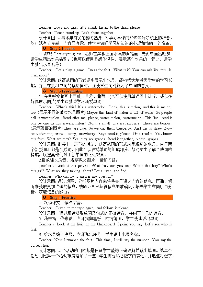Unit 5 Do you like pears Part B 第二课时 教案02