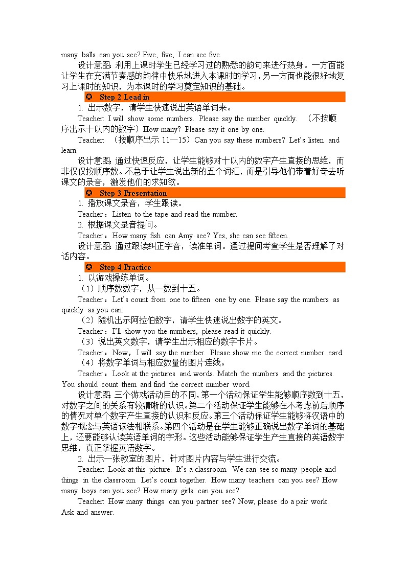 Unit 6 How many Part A 第二课时 教案02