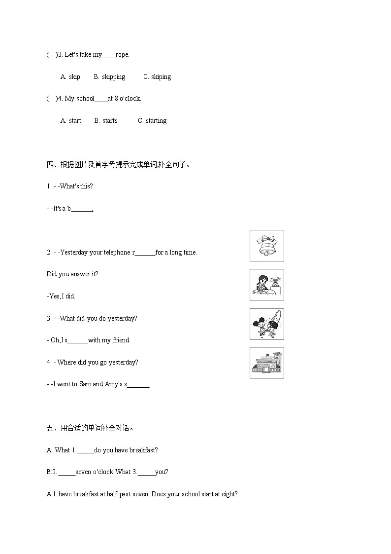 Module 8 Unit 2 Yesterday I went to Sam and Amy 's school. 同步测试题 外研版（三起）小学英语五年级上册第2页