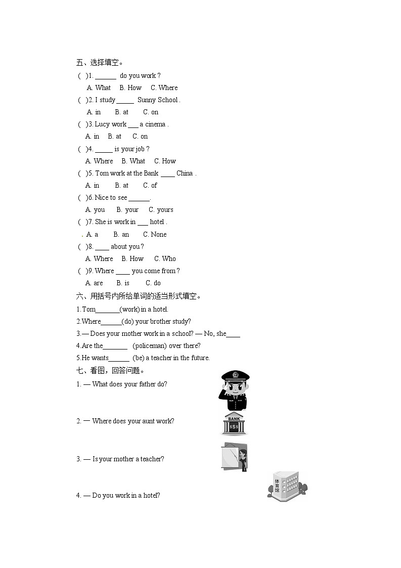 Unit 4 Where do you work ? Lesson20课时同步练习 人教精通版小学英语五年级上册02