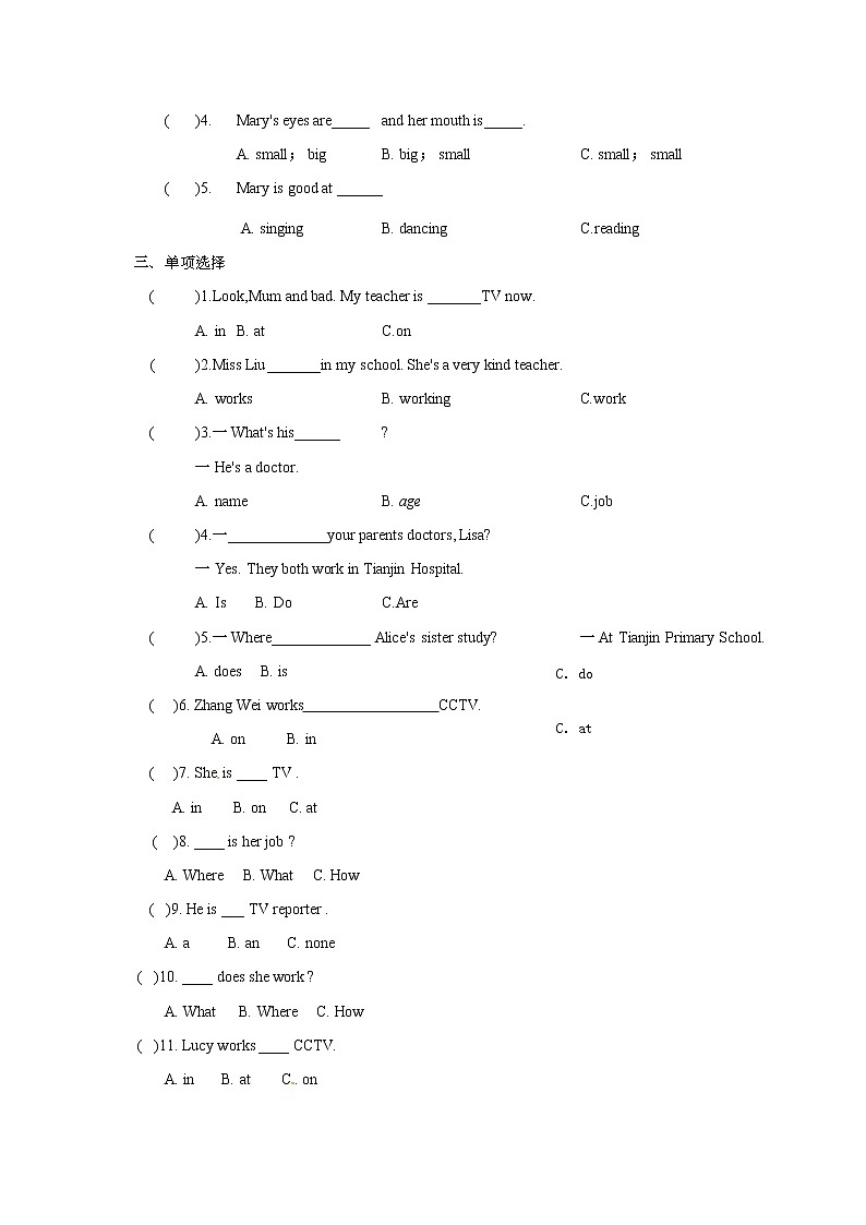Unit 4 Where do you work ? Lesson21课时同步练习 人教精通版小学英语五年级上册02