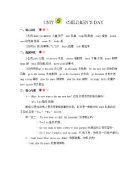 英语北京版Unit 5 Children’s Day综合与测试优质学案