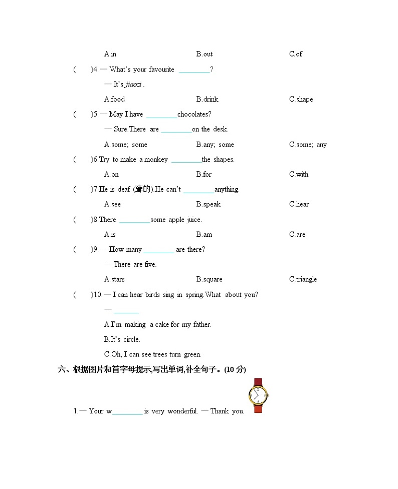 北京版三年级英语下册 期中测试卷（含听力音频，听力材料和答案）03