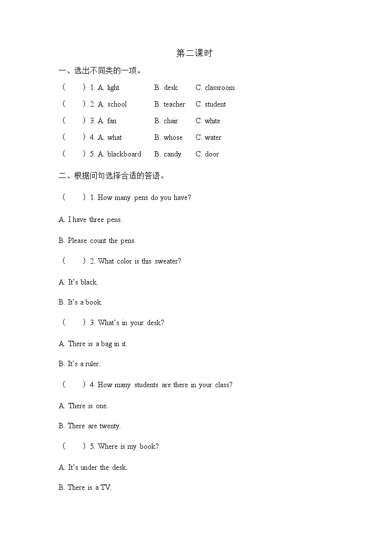 Unit 7 There is a TV in the classroom 第二课时 课时练（含答案）01