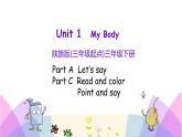 Unit 1 My body 第二课时 课件+素材