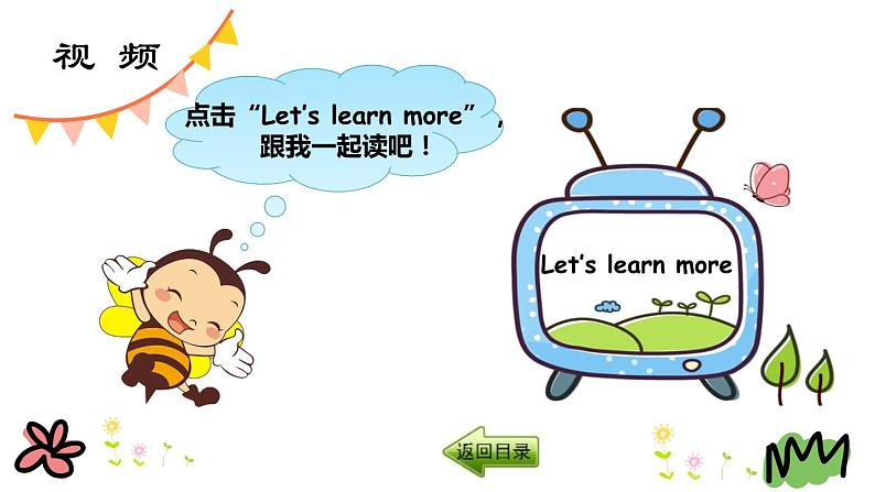 Unit 2 My family 第三课时 课件+素材06