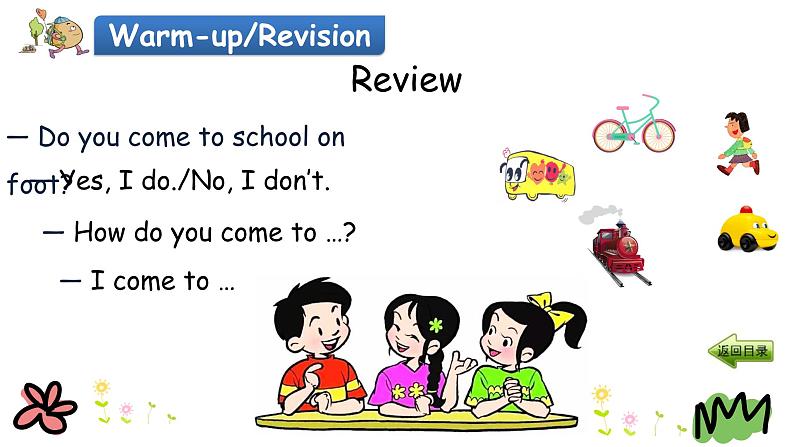 Unit 3 How do you come to school 第三课时 课件+素材03