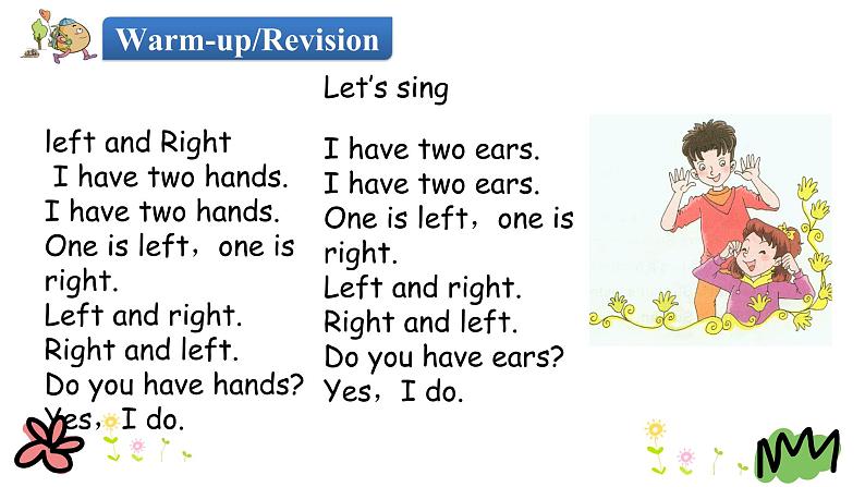 Revision 1 第二课时 课件02