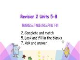 Revision 2 第一课时 课件