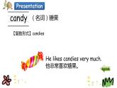 Unit 5 Do you like candies 第一课时 课件+素材