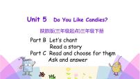 陕旅版三年级下册Unit 5 Do You Like Candies?获奖课件ppt