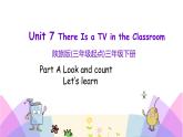 Unit 7 There is a TV in the classroom 第一课时 课件+素材