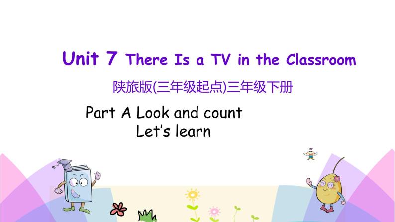Unit 7 There is a TV in the classroom 第一课时 课件+素材01