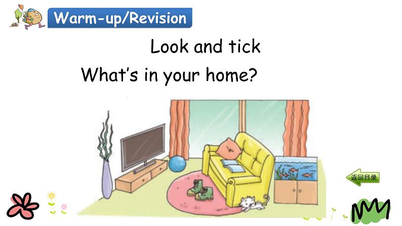 Unit 7 There is a TV in the classroom 第二课时 课件+素材03