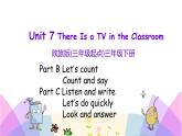Unit 7 There is a TV in the classroom 第四课时 课件+素材