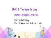Unit 8 The ruler is long 第二课时 课件+素材