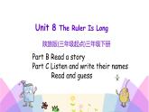 Unit 8 The ruler is long 第四课时 课件+素材