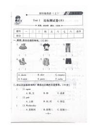 英语四年级上册Unit 1 The Clothes We Wear综合与测试精品同步训练题