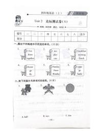 小学英语冀教版 (三年级起点)四年级上册Unit 2 At Home综合与测试优秀一课一练