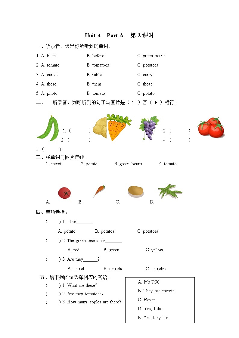 Unit 4 At the farm Part A 第二课时 课时练（含听力音频，听力材料和答案）01