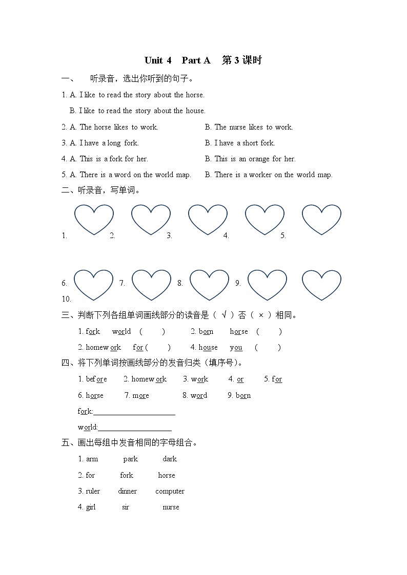 Unit 4 At the farm Part A 第三课时 课时练（含听力音频，听力材料和答案）01