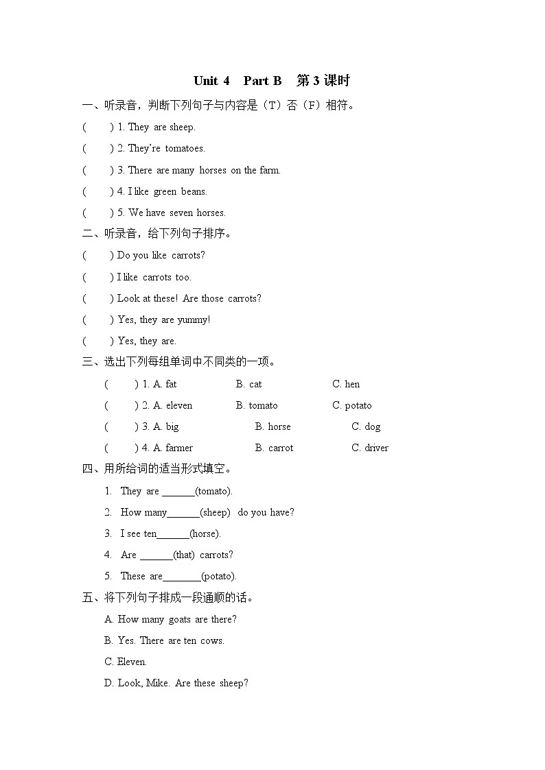 Unit 4 At the farm Part B 第三课时 课时练（含听力音频，听力材料和答案）01