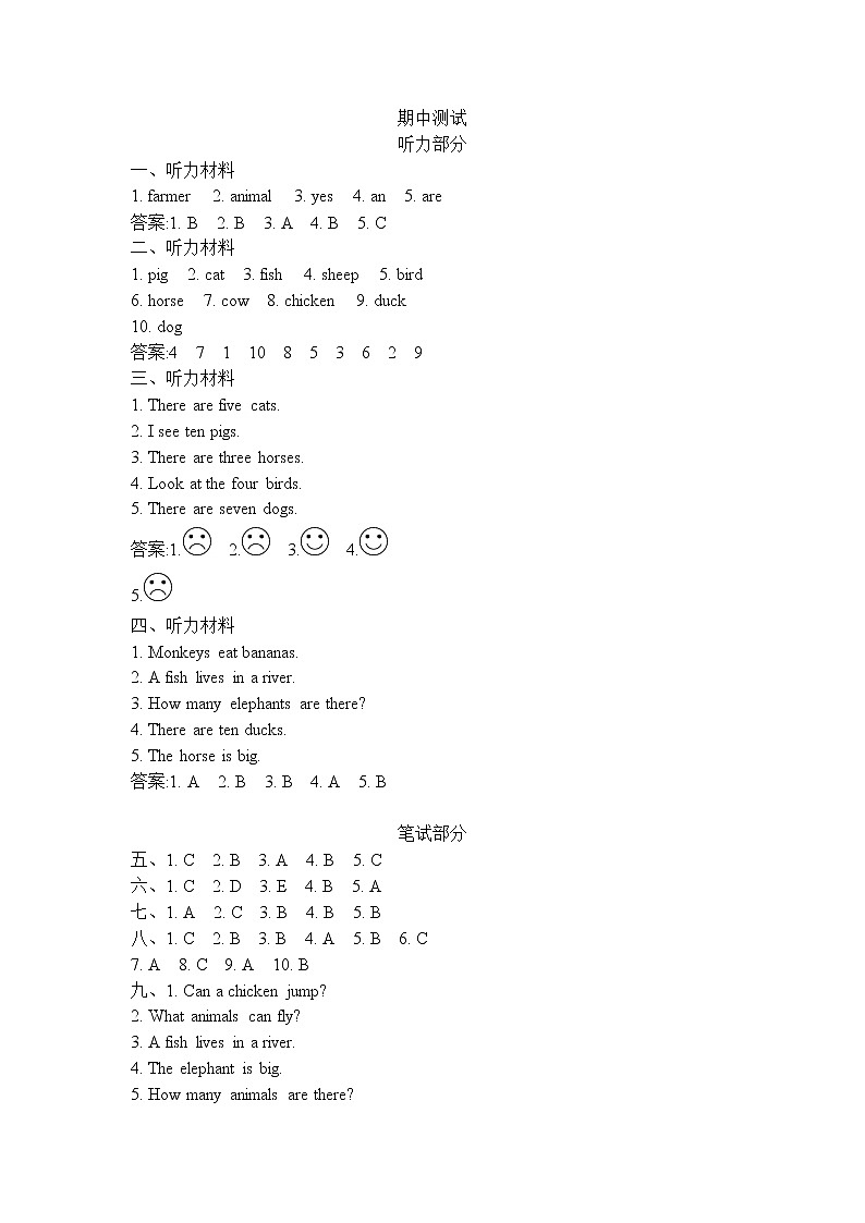 冀教版三年级英语下册 期中测试卷（含听力音频，听力材料和答案）01
