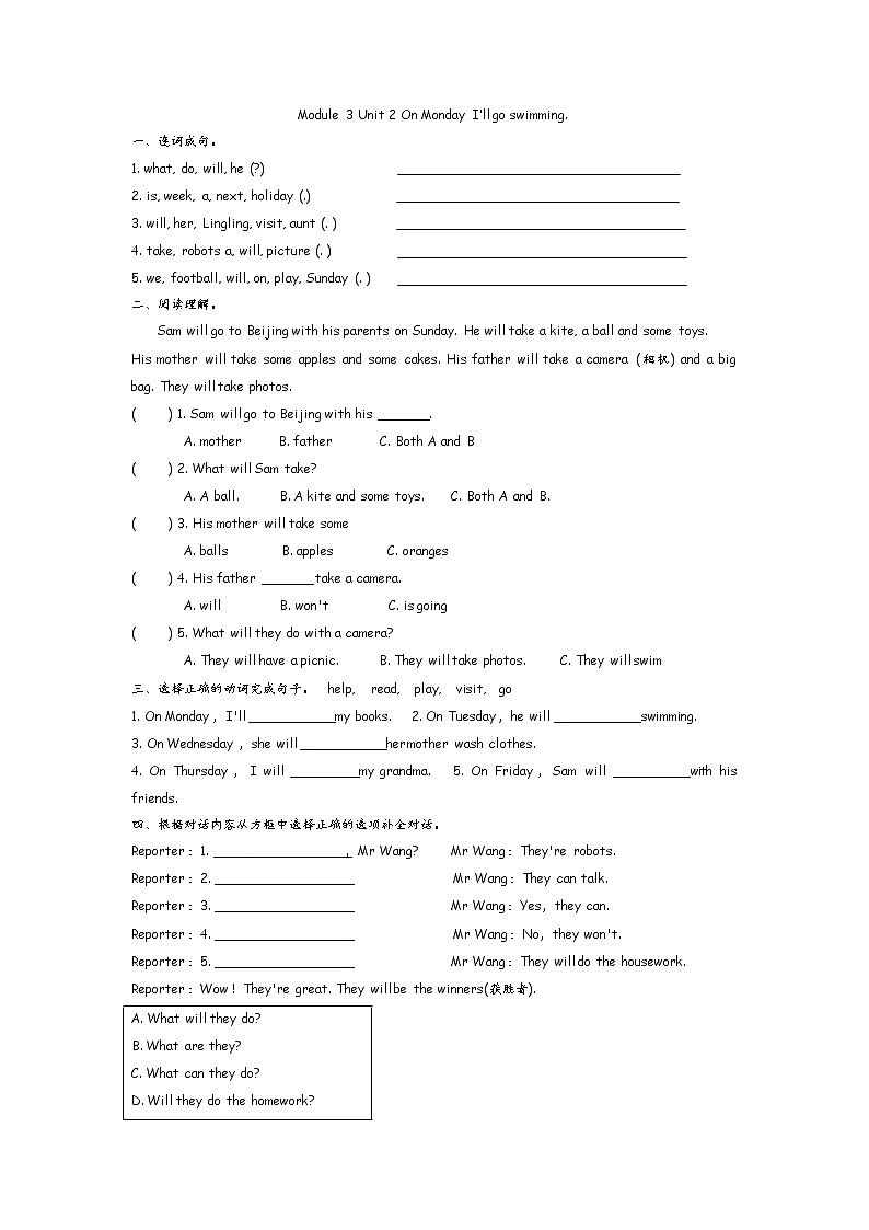 Module 3 Unit 2 On Monday I’ll go swimming  课时练（含答案）01