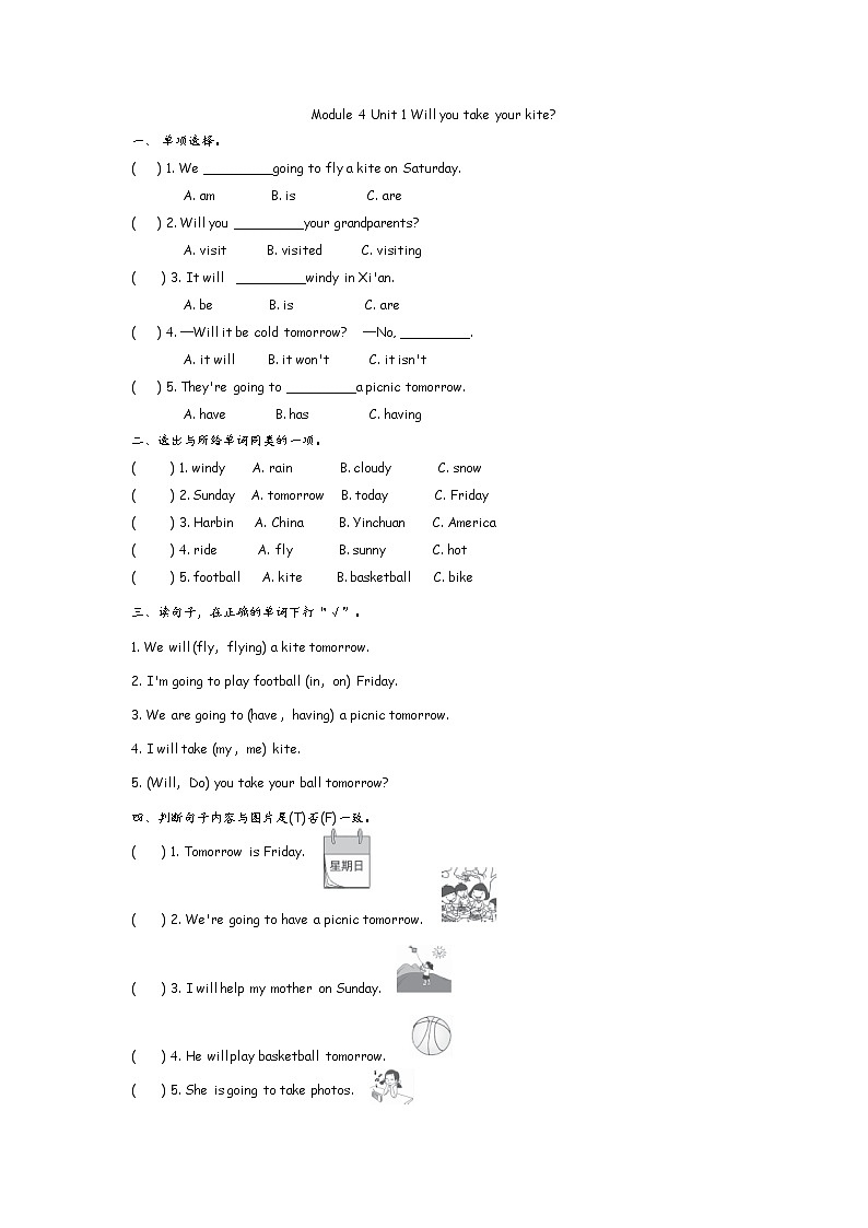 Module 4 Unit 1 Will you take your kite  课时练（含答案）01
