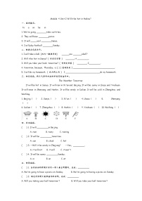 小学Module 4Unit 2 Will it be hot in Haikou?同步达标检测题