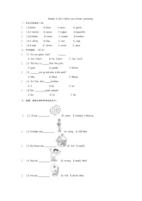 小学英语外研版 (三年级起点)四年级下册Unit 1  Were you at home yesterday?精练