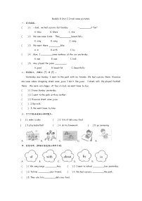 小学英语外研版 (三年级起点)四年级下册Unit 2 I took some pictures.课时训练