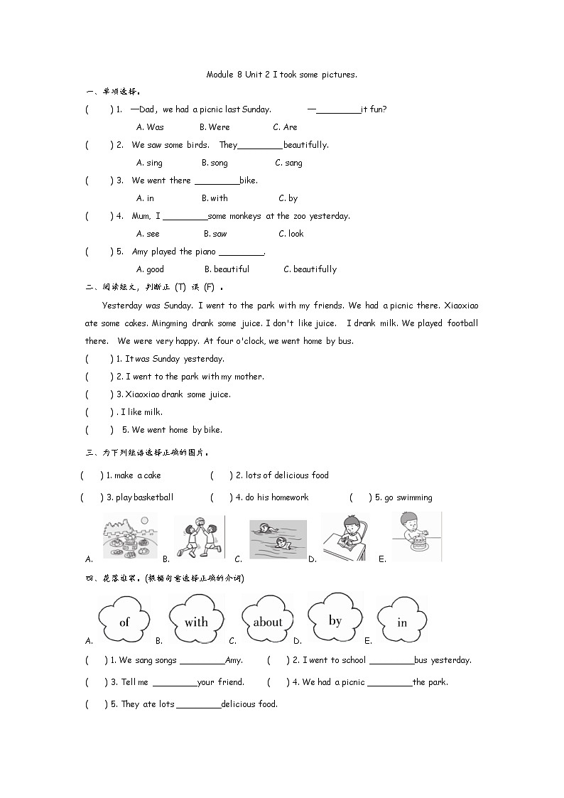 Module 8 Unit 2 I took some pictures  课时练（含答案）01