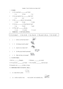 小学英语外研版 (三年级起点)四年级下册Module 9Unit 1 Did he live in New York ?一课一练