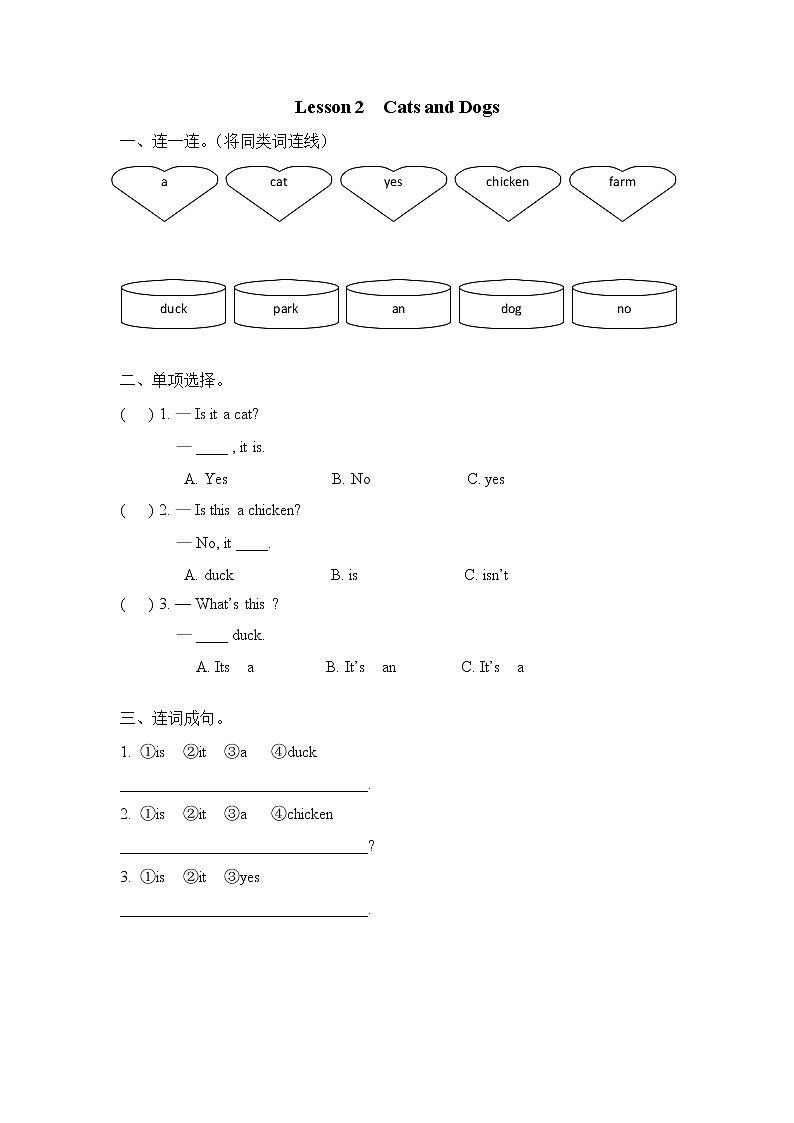 Unit 1 Lesson 2 Cats and Dogs  课时练（含答案）第1页