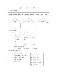 小学英语冀教版 (三年级起点)三年级下册Lesson 4 Horses and Rabbits练习题