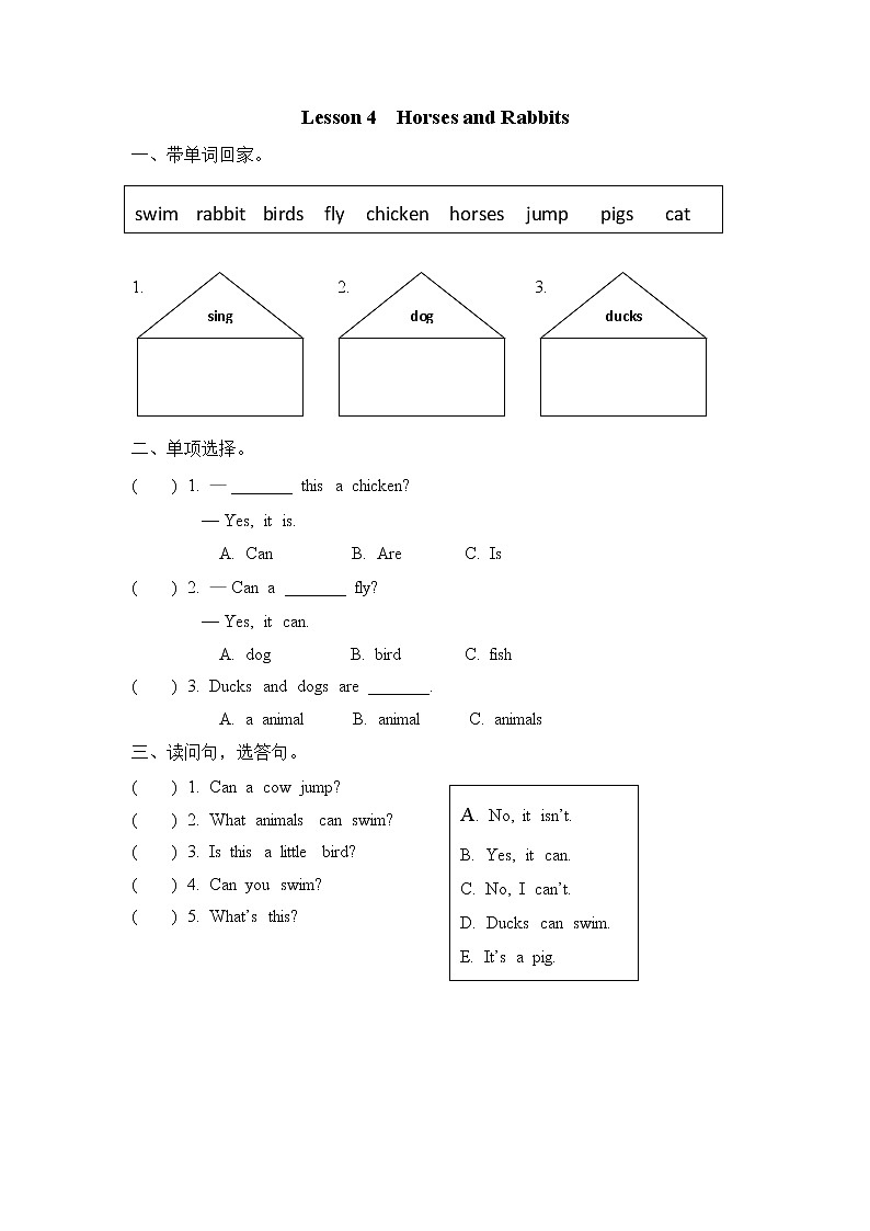 Unit 1 Lesson 4 Horses and Rabbits  课时练（含答案）第1页