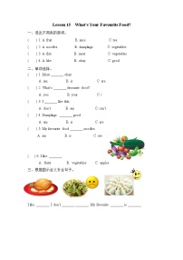 英语三年级下册Lesson  15 What’s Your Favourite Food?练习