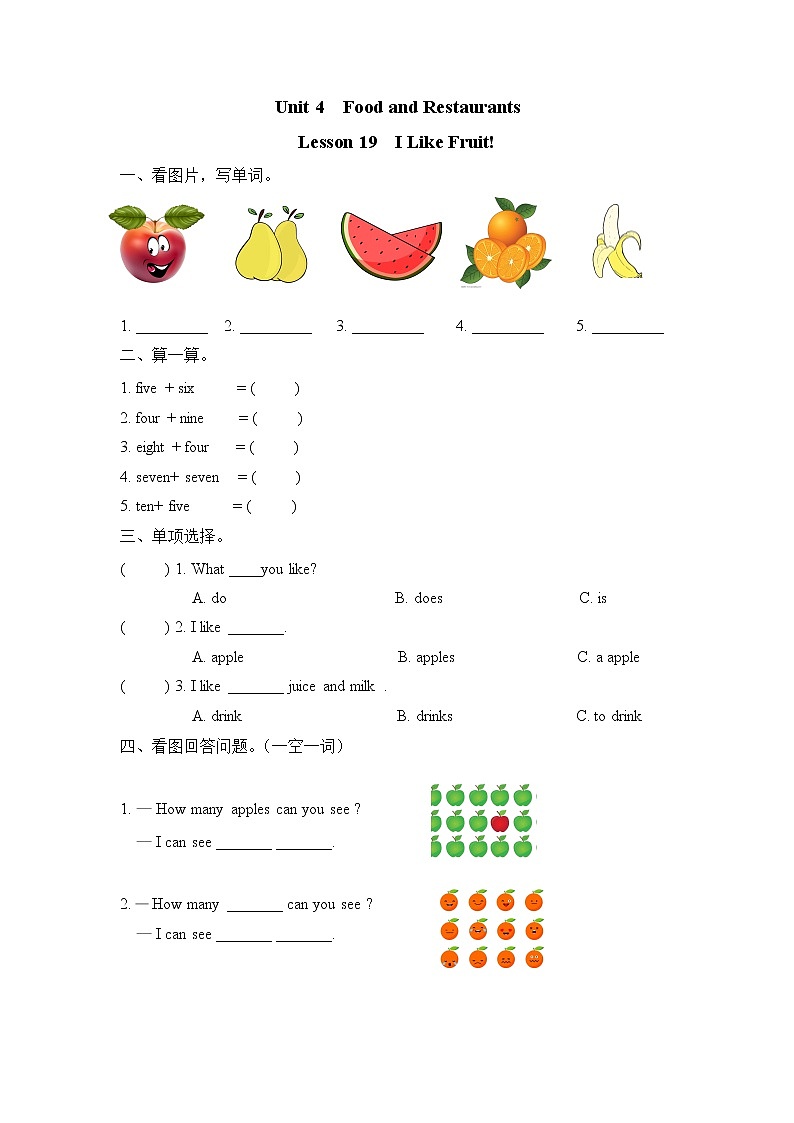 Unit 4 Lesson 19 I Like Fruit!  课时练（含答案）01