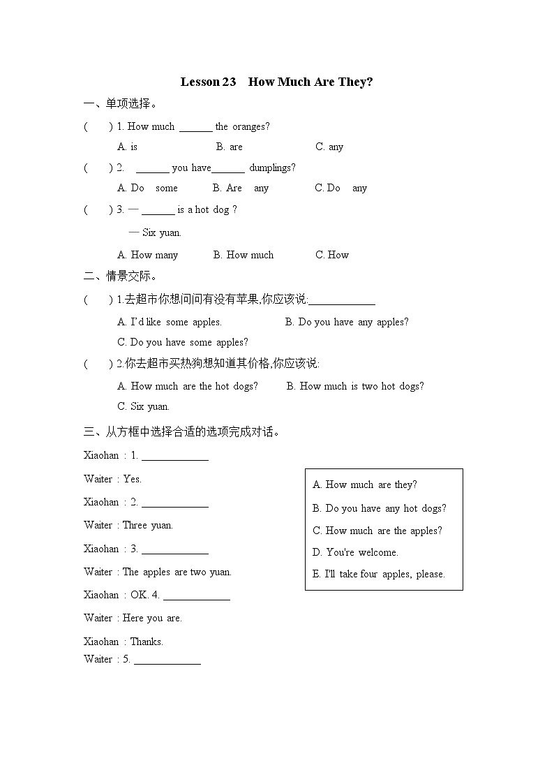 Unit 4 Lesson 23 How Much Are They  课时练（含答案）01
