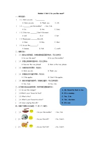 外研版 (三年级起点)三年级下册Unit 1  Do you like meat?同步达标检测题