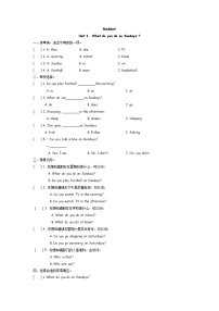 小学Unit 1  What do you do on Sundays?课堂检测