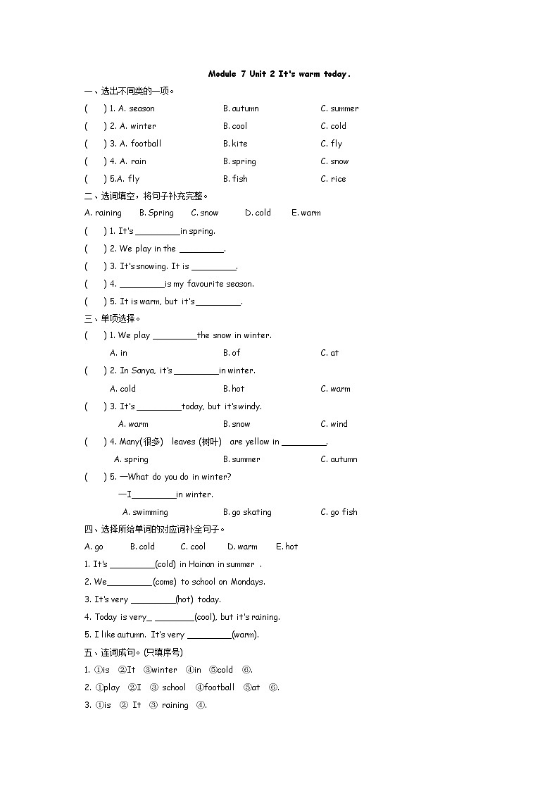 Module 7 Unit 2 It's warm today  课时练（含答案）01