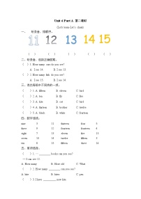 小学英语人教版 (PEP)三年级下册Unit 6 How many? Part A第二课时随堂练习题