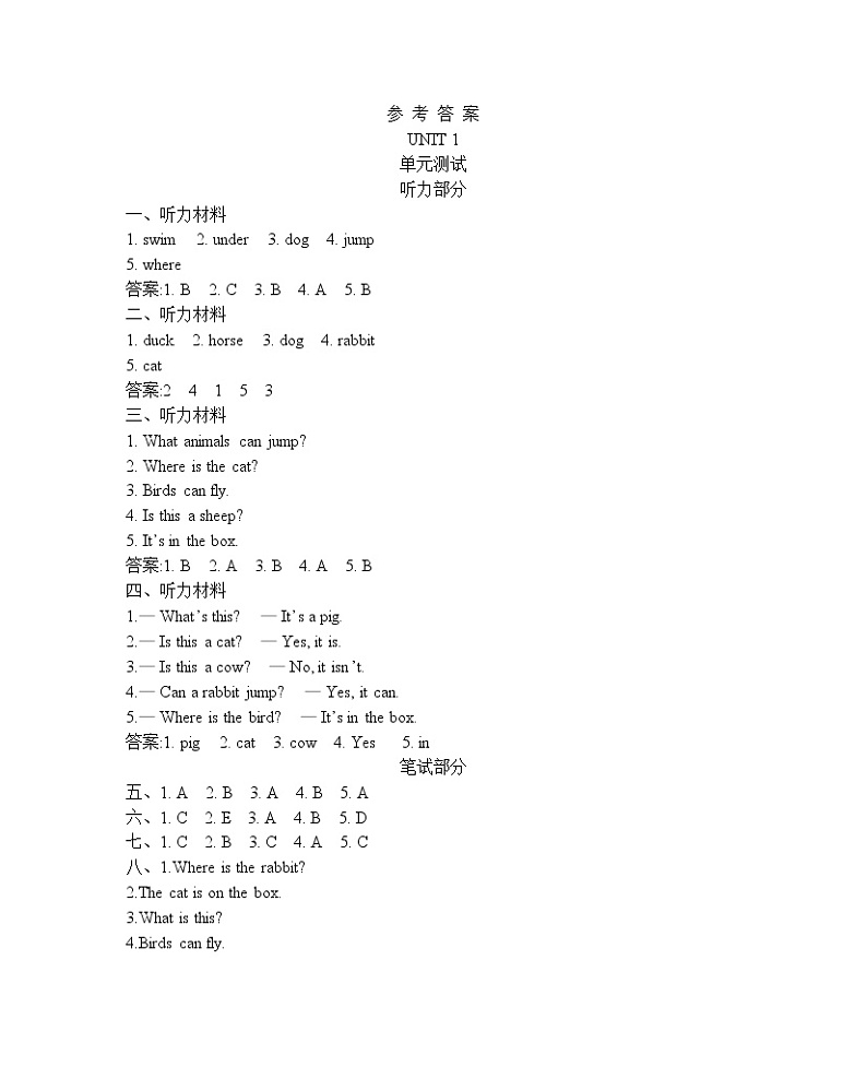 Unit 1 Animals on the Farm 单元测试卷（含听力音频，听力材料和答案）01