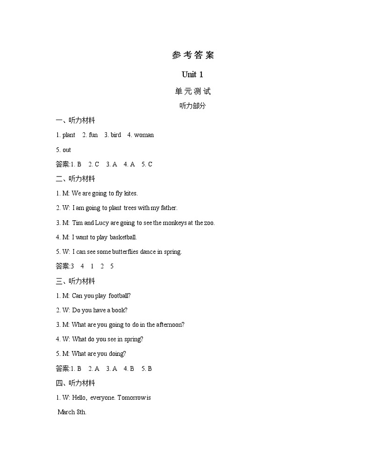 Unit 1 Spring is here 单元测试卷（含听力音频，听力材料和答案）01